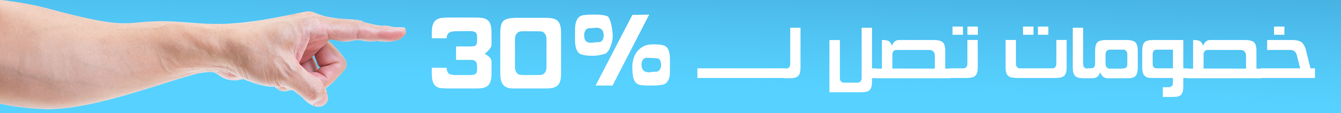 التجهيزات الطبية المتخصصة