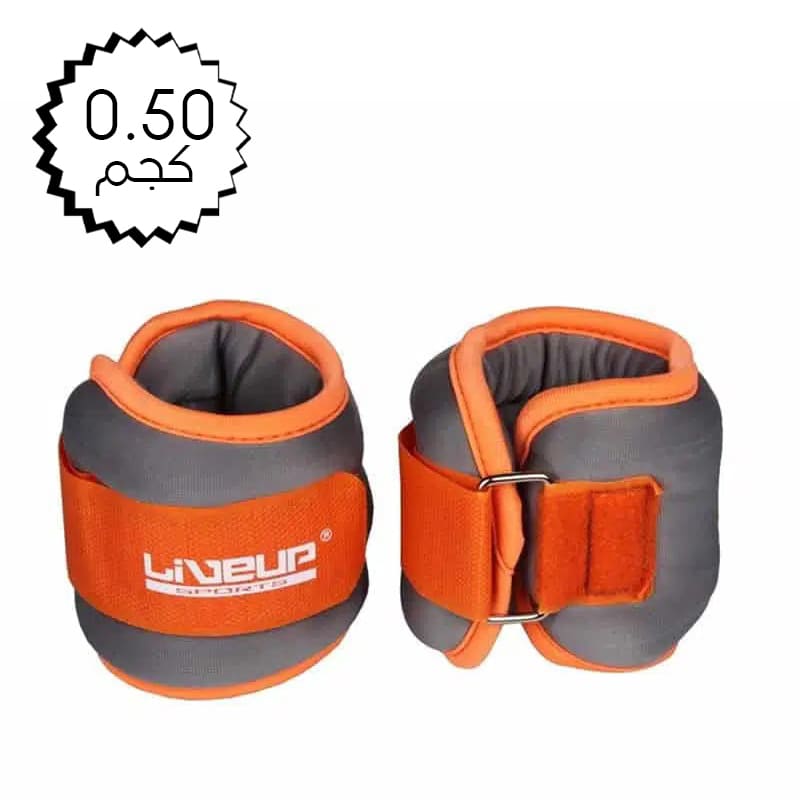 Liveup Sports Ankle Wrist Weight, LS3049 (0.5 kg) With Carrying Bag (2 Pcs) Grey Color ideal for building strength while walking‎, aerobic exercises‎
