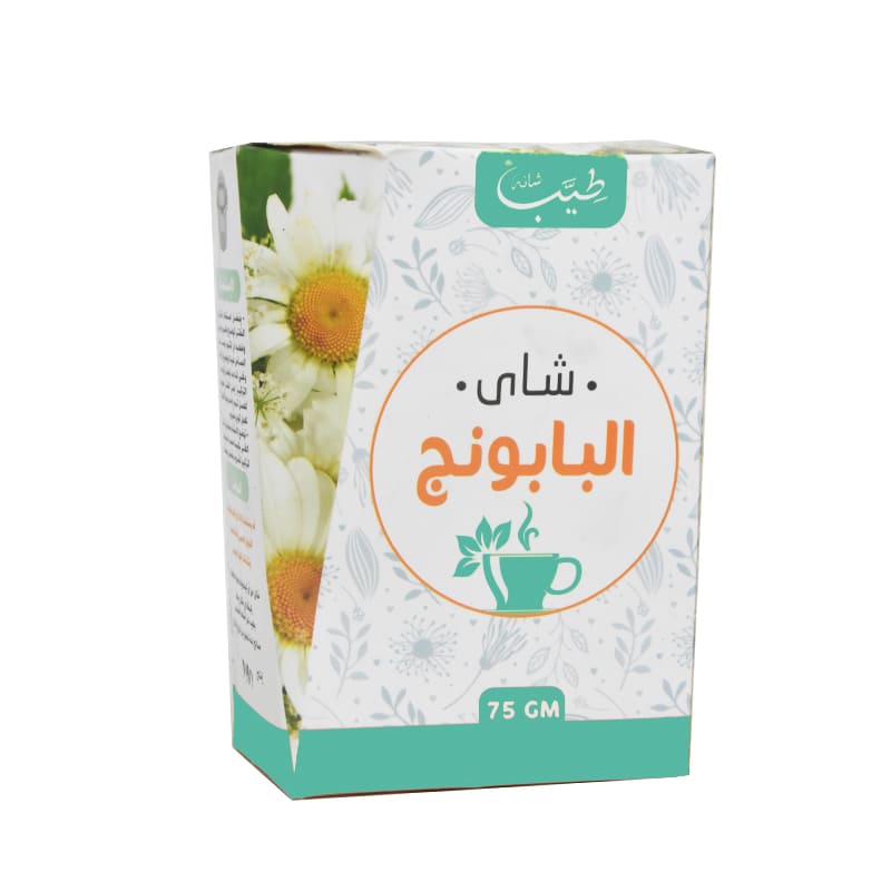 Chamomile Tea (75 g) Relieves pain, treats insomnia and regulates blood glucose level by Shana
