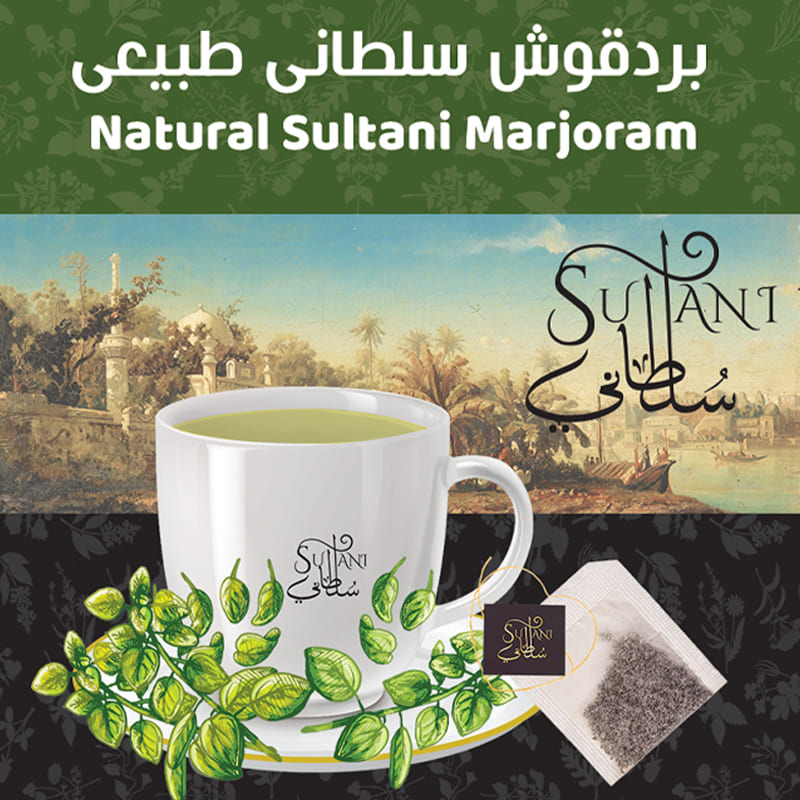 Sultany Marjoram Herbal Tea 100% Organic