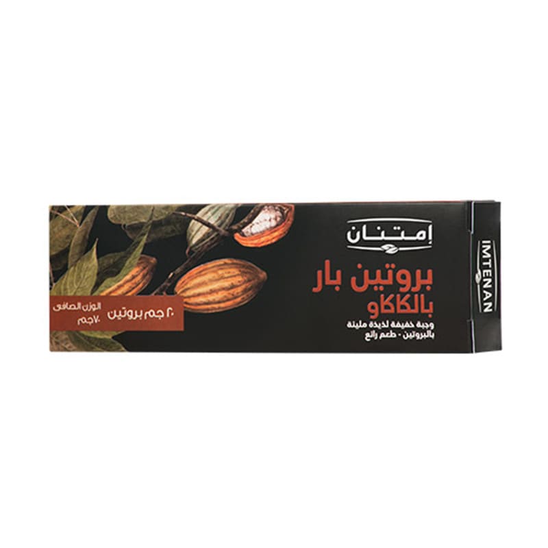 Protein Bar with Cocoa 70 gm Imtenan