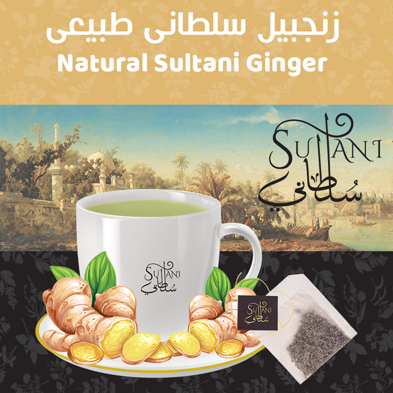 Sultany Ginger Herbal Tea - 100% Organic