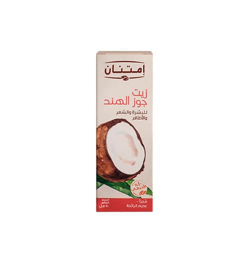 Fractionated Coconut Oil 50 ml Imtenan