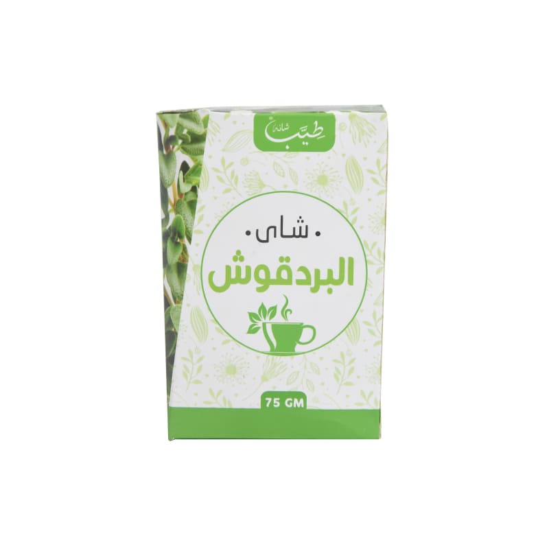 شاي البردقوش من شانه (75 جم) علاج عسر الطمث وتنظيم عمل الهرمونات وعلاج الأرق