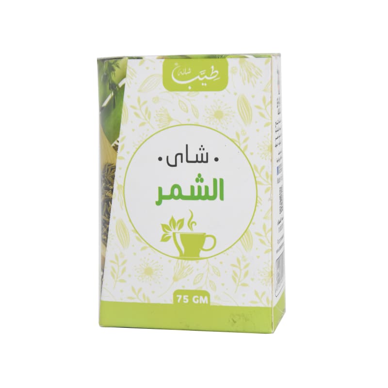 Fennel tea (75 g) for easy digestion, prevention of cancer and lowering blood pressure By Shana
