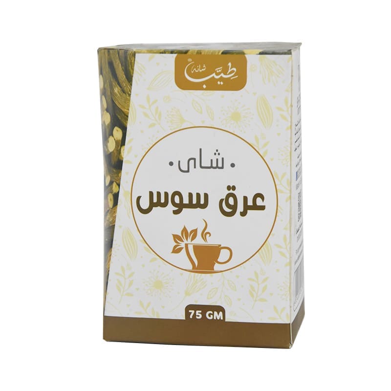 شاي عرق سوس من شانه (75 جم) لعلاج قرح المعدة وتنشيط الجهاز الهضمي والكبد