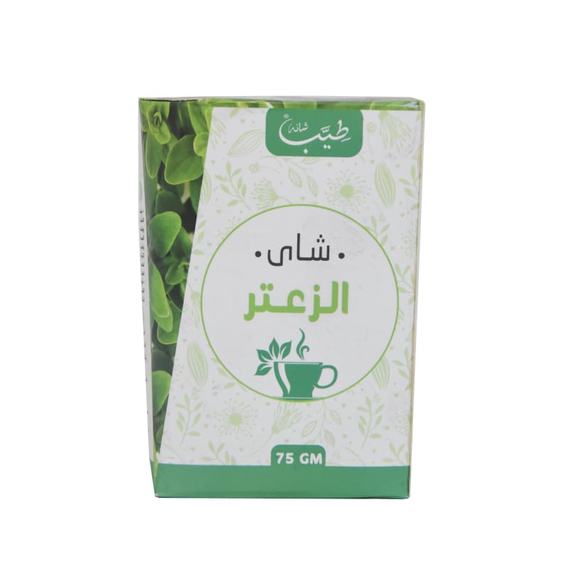 شاي الزعتر من شانه (75 جرام) علاج قرحة المعدة وتنظيم معدل ضربات القلب وعلاج أعراض التهاب الشعب الهوائية