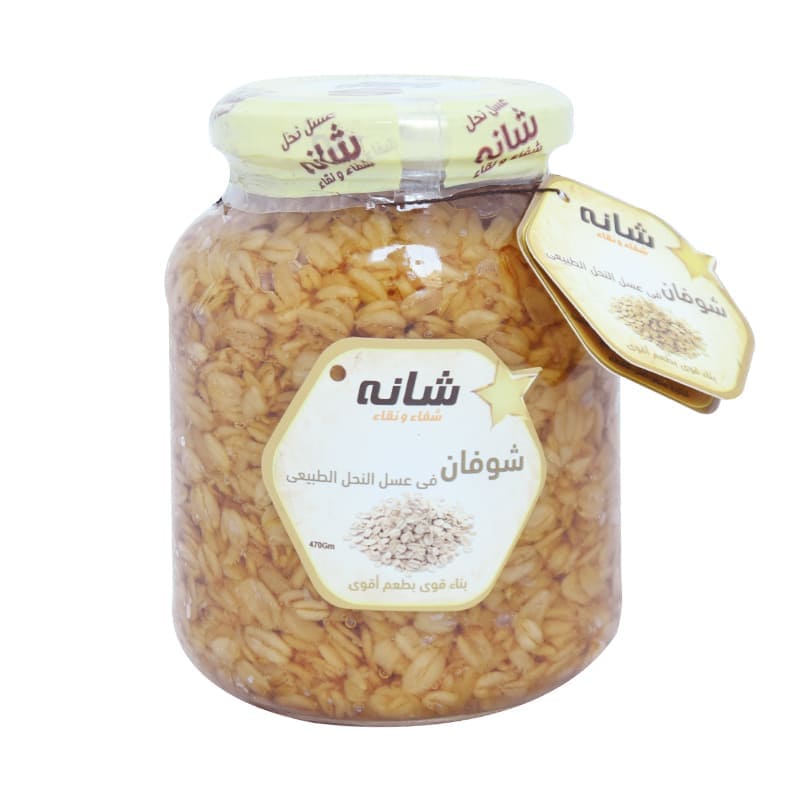 Honey with pistachios (230 g) is an essential source of energy By Shana