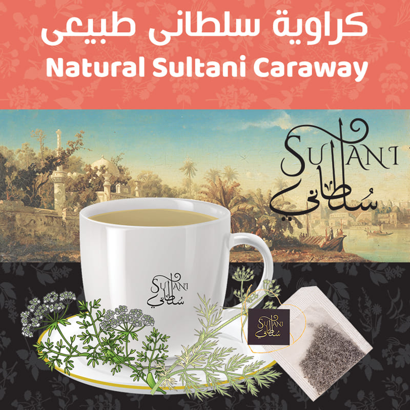 Sultany Caraway - 100% Organic