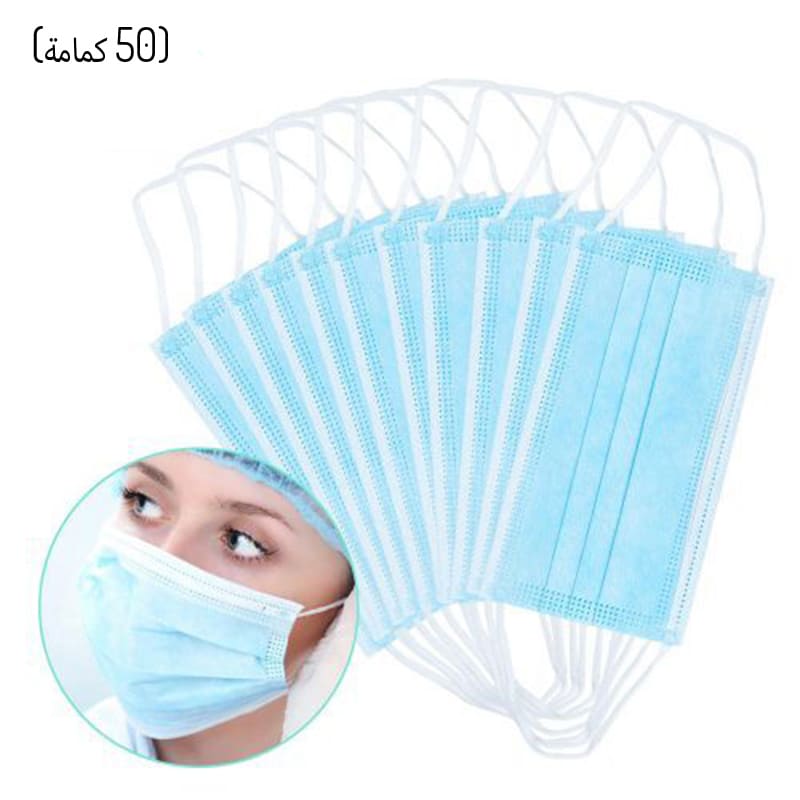 Disposable Face Masks With Premium Quality With Nose Piece 50 PCS 3 Ply Breathable & Comfortable Filter Safety Mask Blue Color