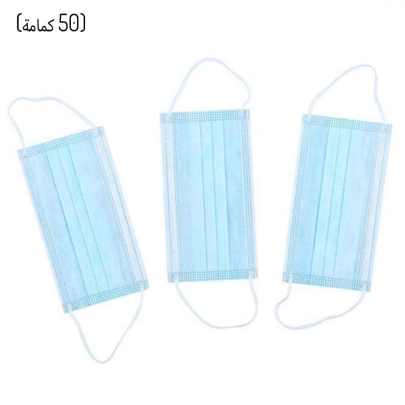 Disposable Face Masks With Premium Quality With Nose Piece 50 PCS 3 Ply Breathable & Comfortable Filter Safety Mask Blue Color