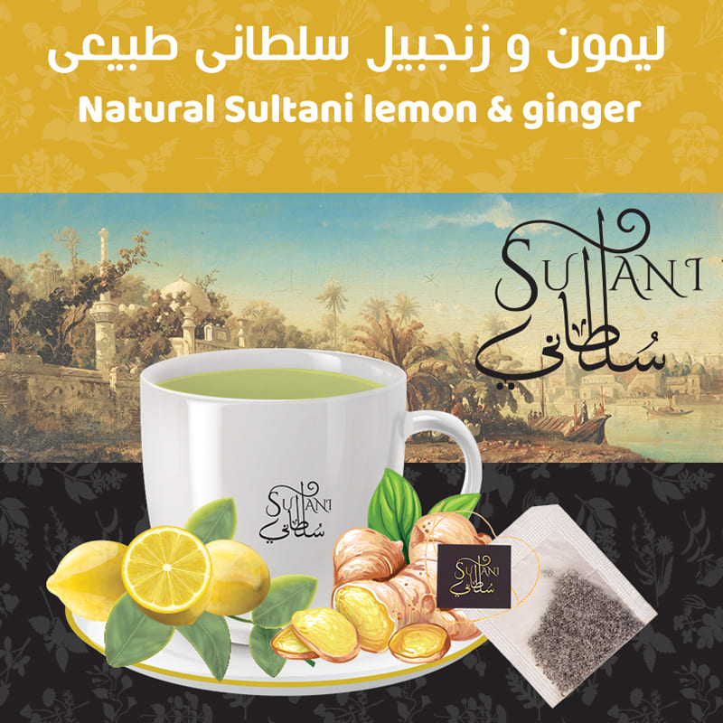 Sultany Lemon Ginger - 100% Organic