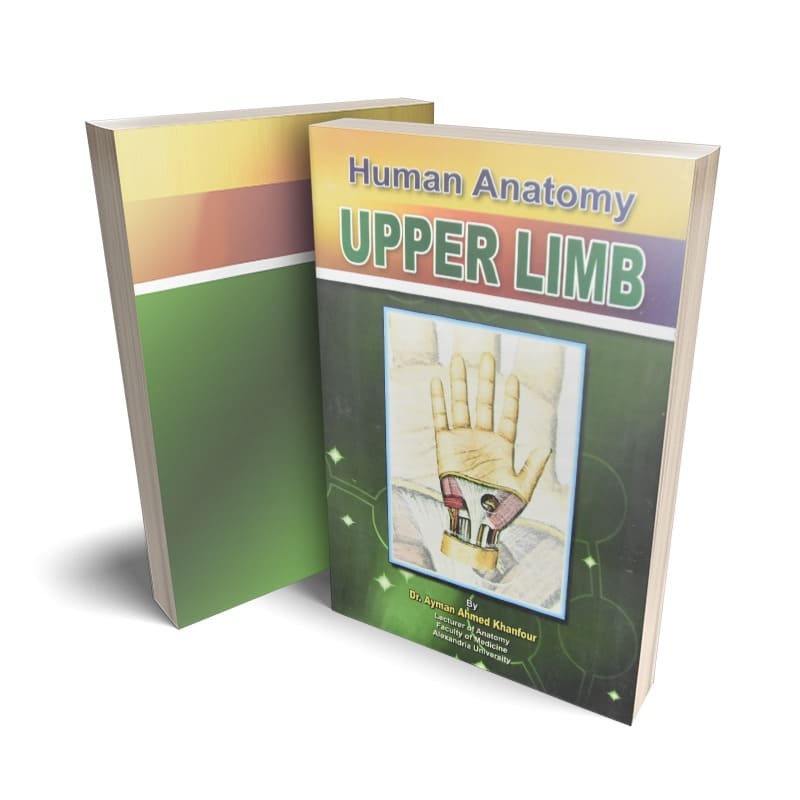 كتاب Human Anatomy - Upper Limb لدكتور أيمن أحمد خنفور - جامعة الأسكندرية