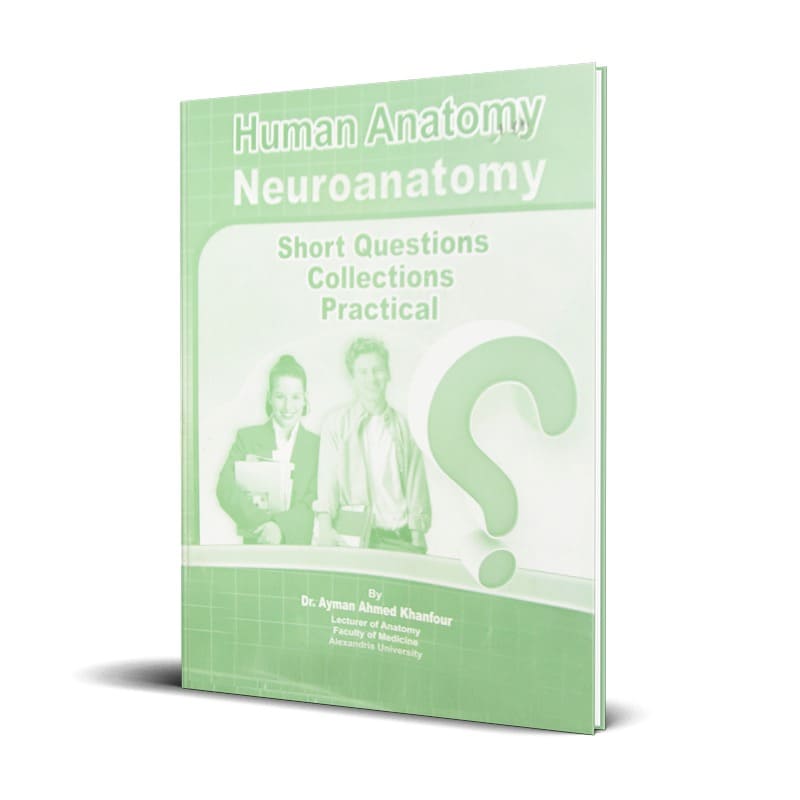 كتاب Human Anatomy - Neuroanatomy (Short Q Collection) لدكتور أيمن أحمد خنفور - جامعة الأسكندرية