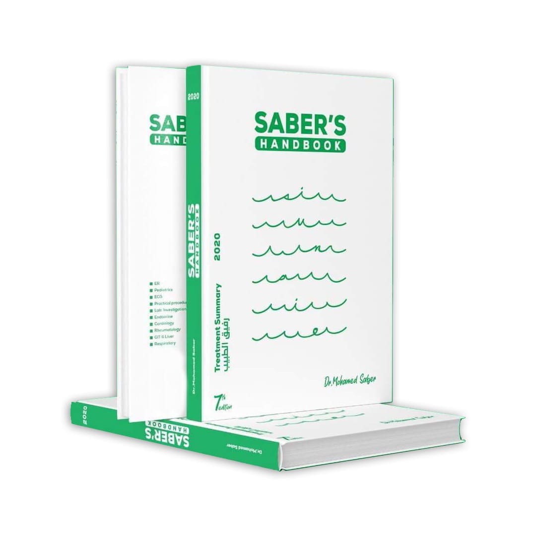 كتاب Saber’s Hand Book - Treatment Summary للدكتور/ محمد صابر - الطبعة السابعة