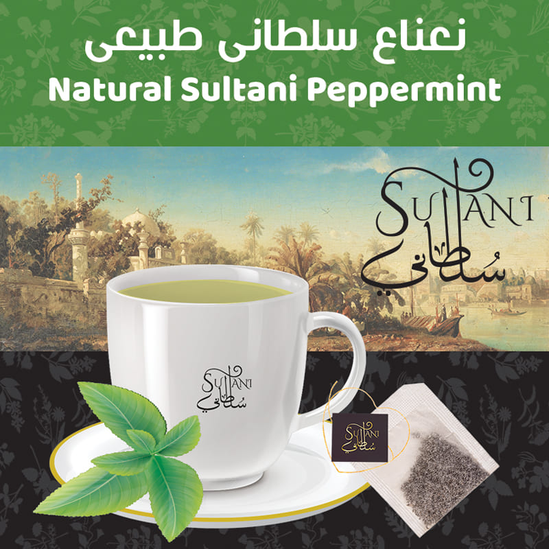 Sultany Peppermint Herbal Tea - 100% Organic