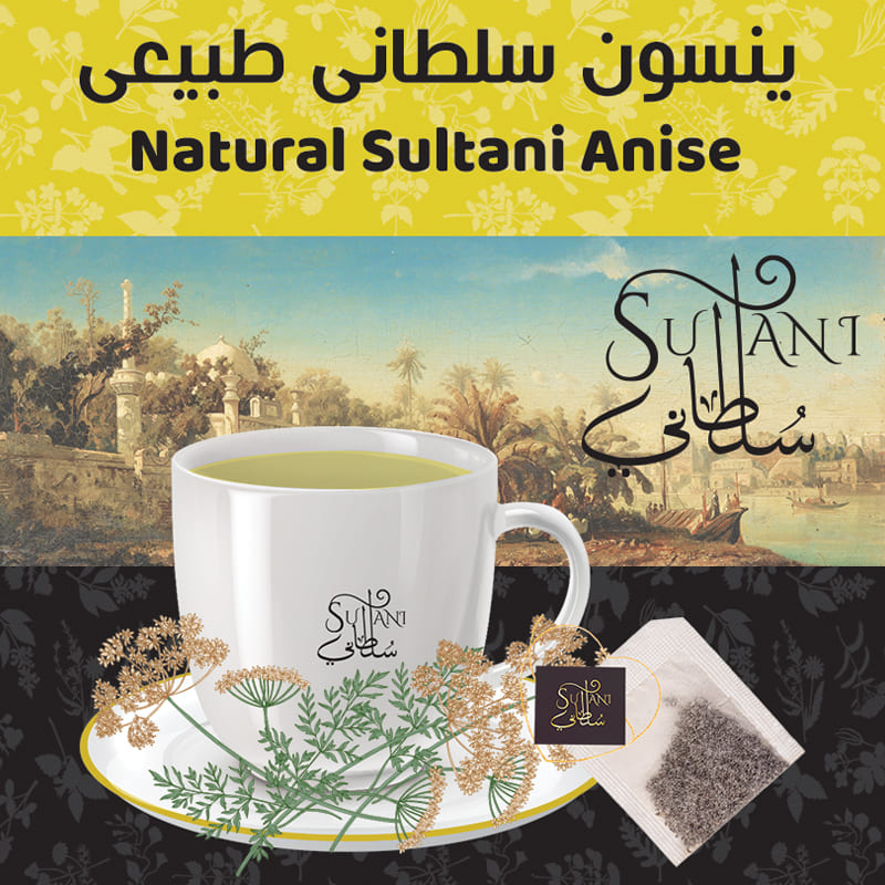 Sultany Anise Herbal Tea - 100% Orgaic