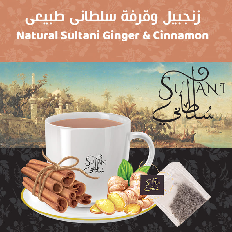Sultany Ginger Cinnamon Tea - 100% Organic