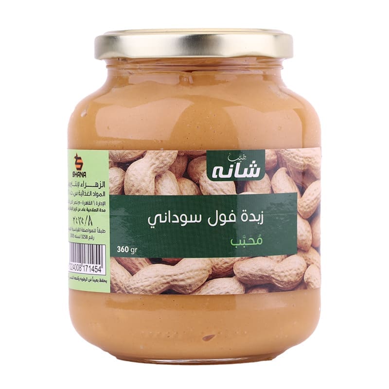 Peanut butter (360 g) essential source of energy and essential nutrients for the body By Shana
